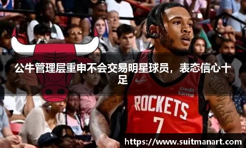 泛亚电竞APP