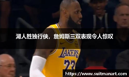 泛亚电竞平台