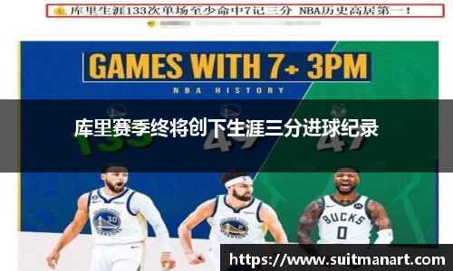 泛亚电竞官网