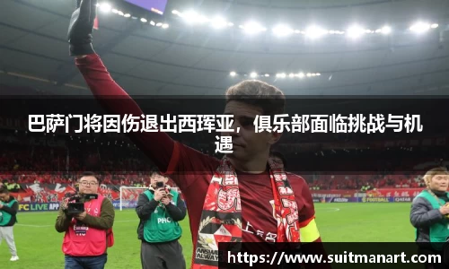 泛亚电竞官网
