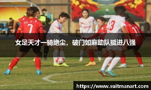 泛亚电竞官网