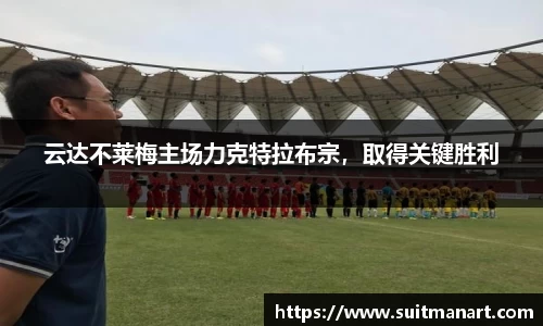 泛亚电竞APP