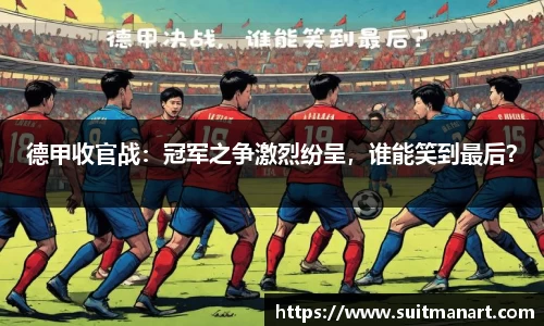 泛亚电竞网址