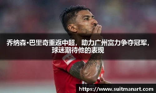 泛亚电竞官网