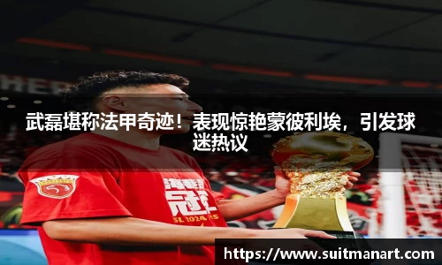 泛亚电竞官网