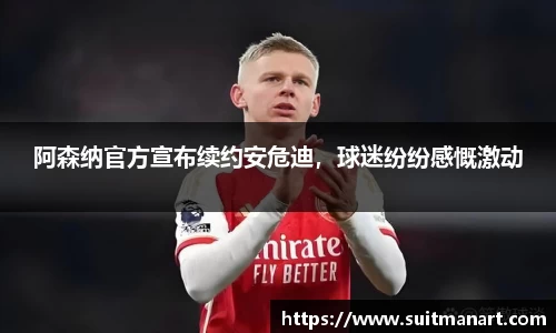 泛亚电竞平台