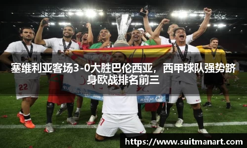 泛亚电竞官网