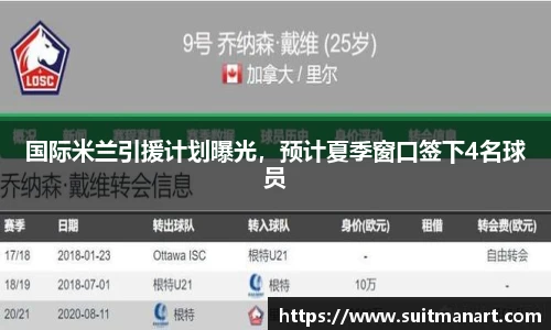 泛亚电竞官网