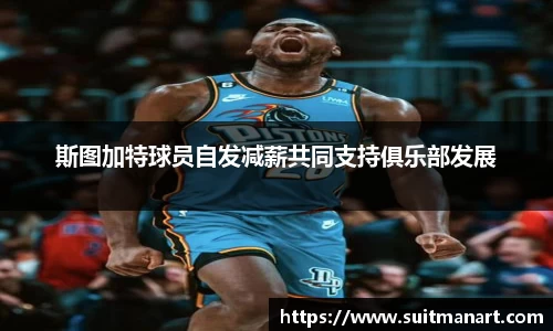 泛亚电竞官网