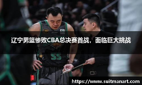 泛亚电竞网址