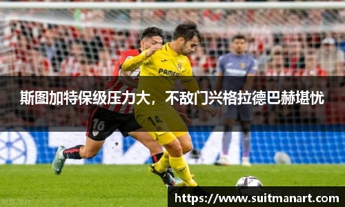 泛亚电竞平台