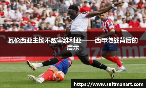 泛亚电竞网址