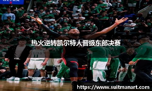 泛亚电竞官网