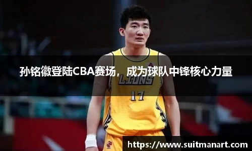泛亚电竞官网