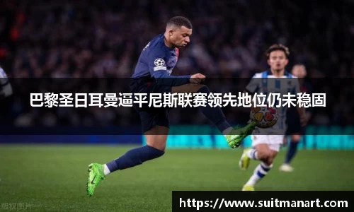 泛亚电竞平台