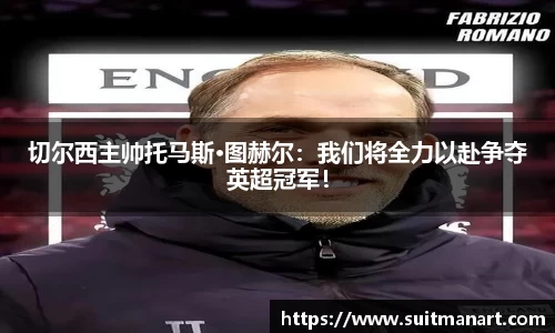 泛亚电竞APP