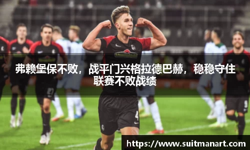 泛亚电竞APP