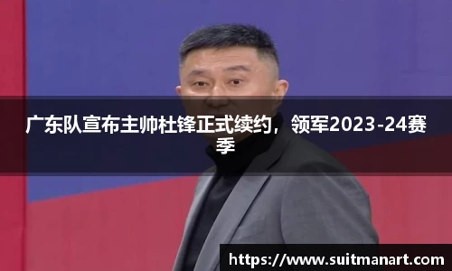 泛亚电竞APP
