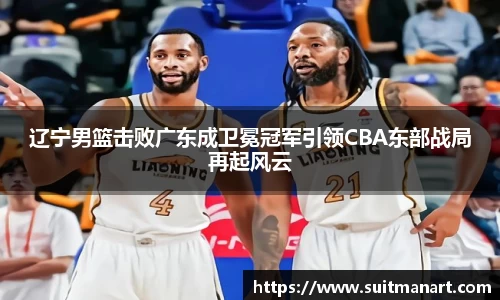 泛亚电竞平台