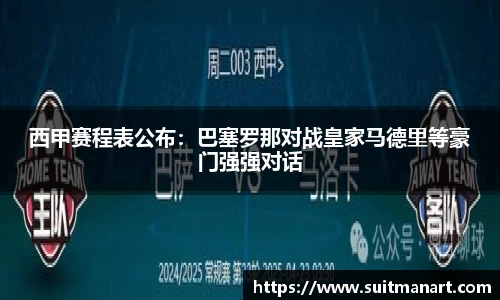 泛亚电竞网址