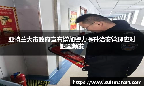 泛亚电竞网址