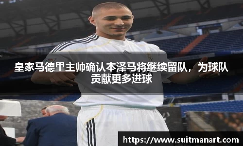 泛亚电竞官网