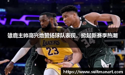 泛亚电竞官网