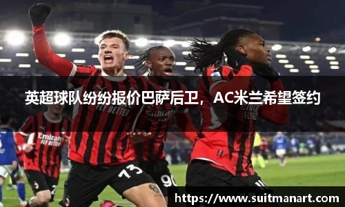 泛亚电竞官网