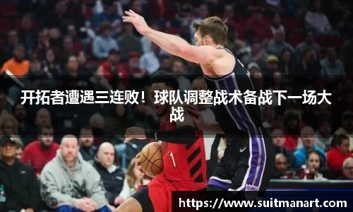 泛亚电竞APP