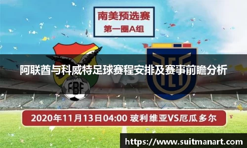 泛亚电竞官网