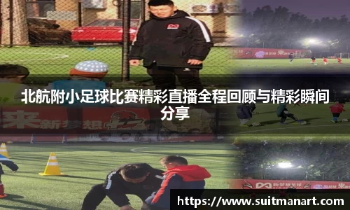 泛亚电竞平台