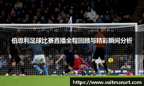 泛亚电竞官网