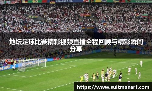 泛亚电竞平台