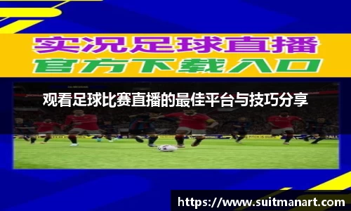 泛亚电竞APP