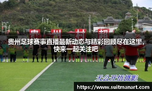 泛亚电竞官网