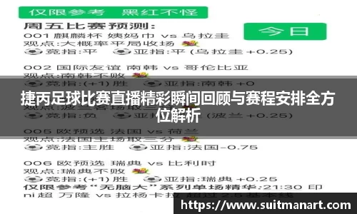 泛亚电竞官网
