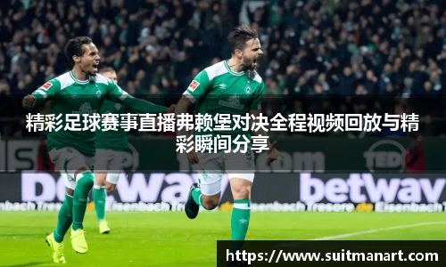 泛亚电竞APP