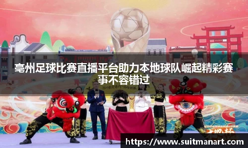 泛亚电竞官网
