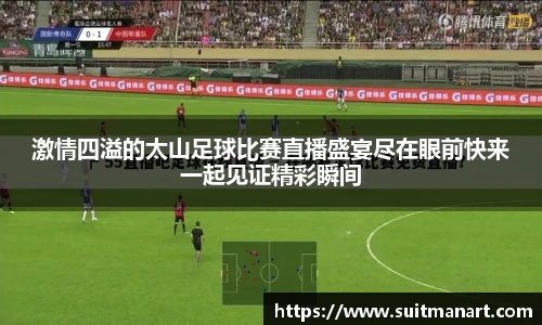 泛亚电竞官网