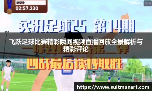 泛亚电竞平台