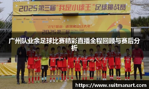 泛亚电竞官网