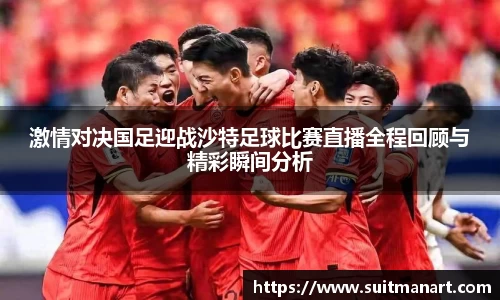 泛亚电竞网址
