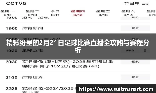 泛亚电竞官网