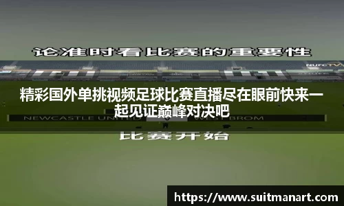 泛亚电竞官网