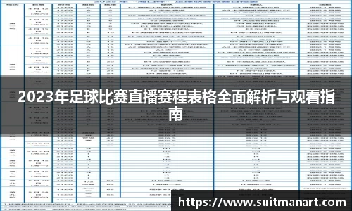 泛亚电竞APP