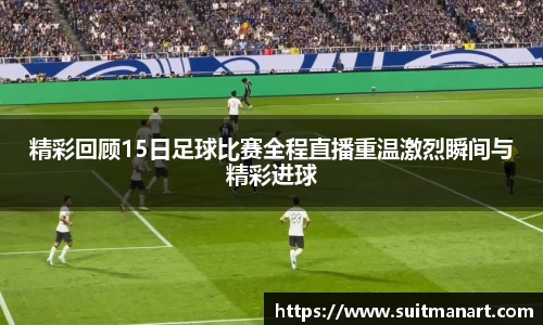 泛亚电竞官网