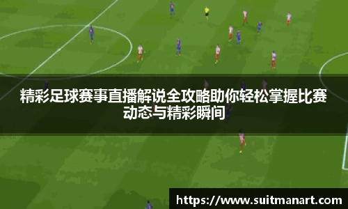 泛亚电竞官网