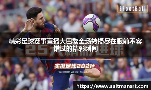 泛亚电竞APP