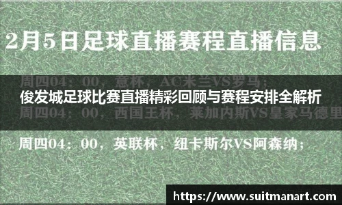 泛亚电竞官网