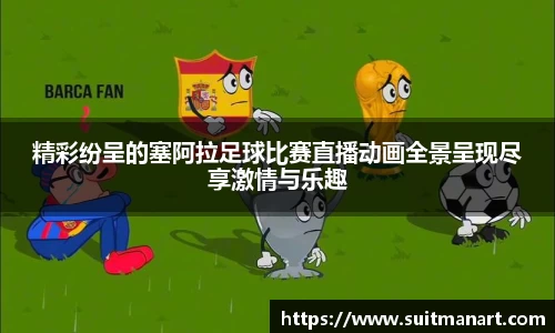 泛亚电竞APP